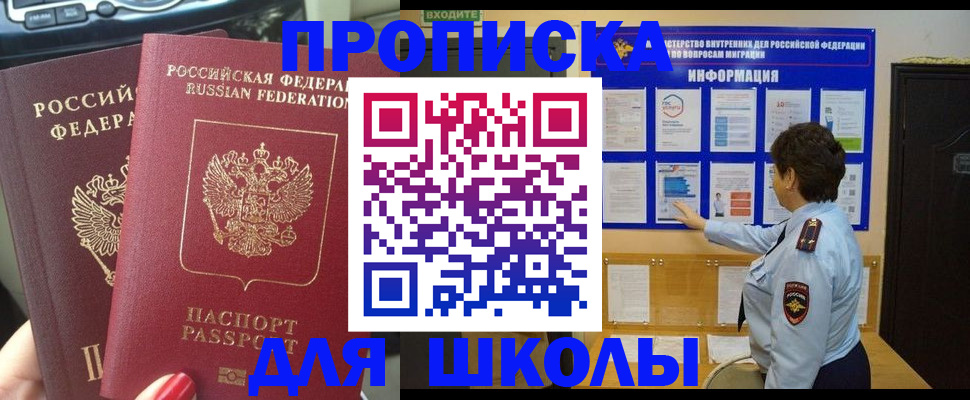 форма 3 в Мыски